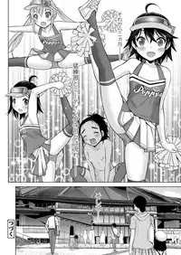 COMIC LO 2018-09 [Digital]