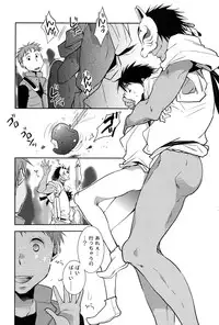 Koushoku Shounen Vol. 06 [Digital]