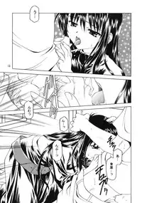 [Shadow's] Shadow's 09 (Kazokukeikaku)(C64)