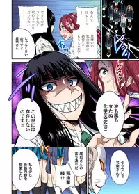 [Okumori Boy] Oretoku Shuugakuryokou ~Otoko wa Jyosou shita Ore dake!! Ch. 1-25 [Digital]