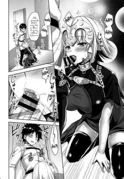 (C94) [Aigamodou (Ayakawa Riku)] Seijo no Koibito (Fate/Grand Order) [English] {Da Vinci Edition}