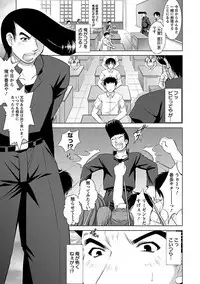 [Takane Nohana] Shinmai Shatakuzuma [Digital]