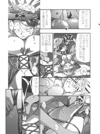 [Gambler Club (Kousaka Jun)] Ange (Ashita no Nadja)