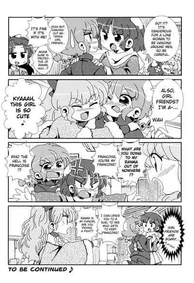 (C99) [One or Eight (Odochi)] Akane ga Ranma ♀ ni Zokkon na Ken | Akane Ranma ♀ is a chilling matter (Ranma 1/2) [English] [ChoriScans]