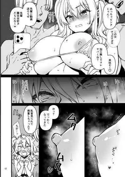 [CHIBIKKO KINGDOM (Kekocha)] Shitsuren Kashima no Natsuyasumi 2 (Kantai Collection -KanColle-) [Digital]