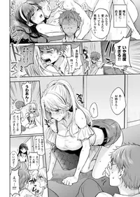 COMIC Kairakuten 2018-11 [Digital]