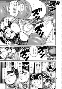 [Chataro] Idol wo Douzo