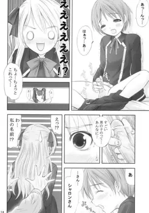 Queen Meets Ancients