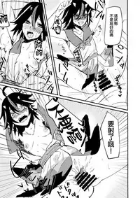 (Shuuki Reitaisai 5) [HORIC WORKS Shuppan Jigyoubu Shiodome project (Various)] Touhou Nioi Feti Goudoushi ~Shuuki Reitaisai~ SMELL BREAK (Touhou Project) [Chinese] [臭鼬娘漢化組] [Incomplete]