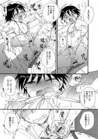 [Anthology] Otokonoko HEAVEN Vol. 35 [Digital]