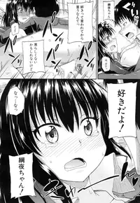 COMIC Mugen Tensei 2015-11 [Digital]