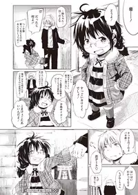 COMIC Megastore H 2013-01 [Digital]