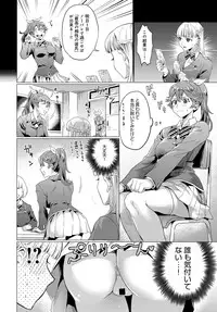 COMIC Anthurium 2017-08 [Digital]