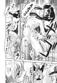 [Tomozawa Shou] Mitsuiro no Shokuyou Shiiku