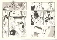 [Maakou] Zutto Soba ni Ite