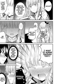 (C95) [Fujiya (Nectar)] Hasuki to Houshi to Juliet | Hasuki, Service and Juliet (Kishuku Gakkou no Juliet) [English] [Loligasm]