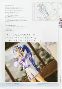 [Age] Kimi Ga Nozomu Eien - Memorial Artbook
