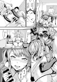 COMIC BAVEL 2016-10 [Digital]