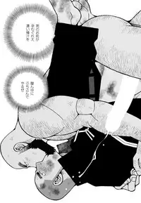 [Ichikawa Kazuhide] Genba Kantoku Inkei -	Beating the Bull by KAZ