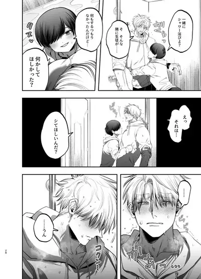 Kyokon Sugiru Oshiego ni Choukyou Sarete Ketsuman Dorei ni Narimashita