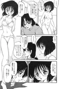 [Shin Tsuguru] MY LOVER (Uncensored ver.)