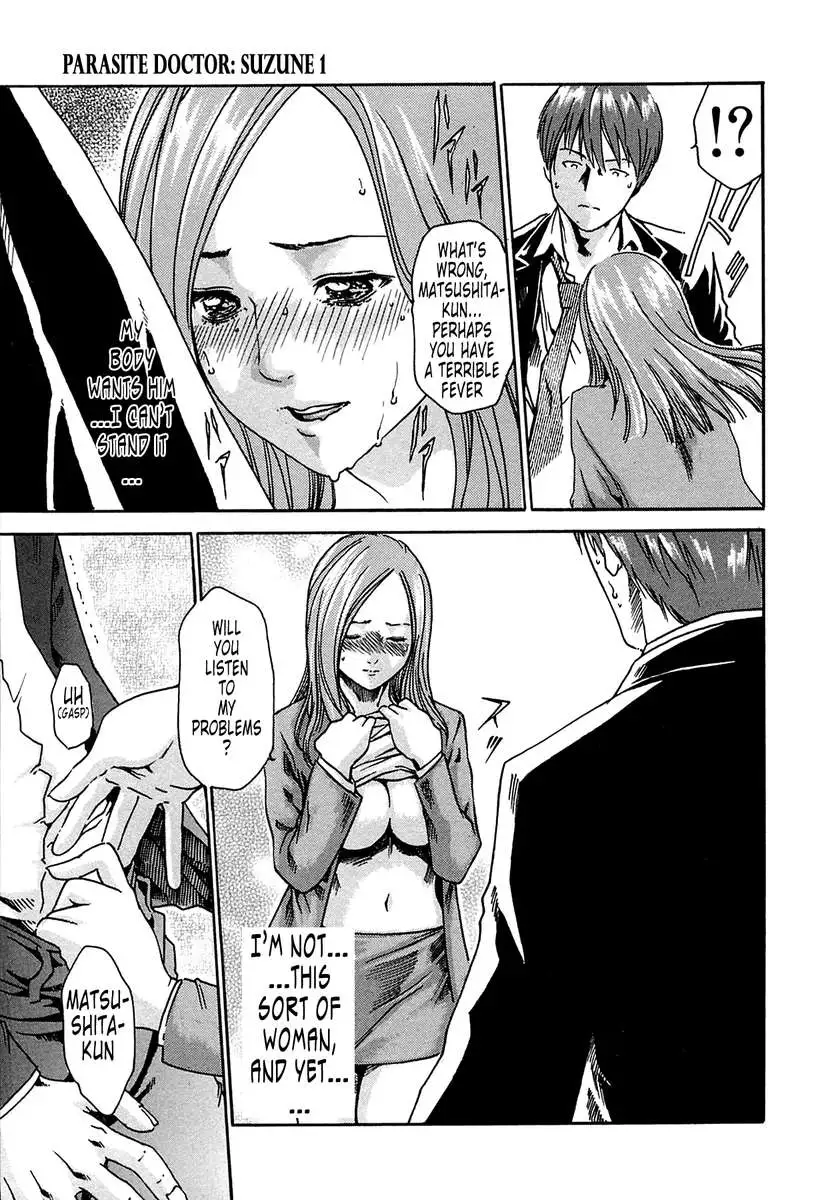 THE Parasite Doctor SUZUNE ①