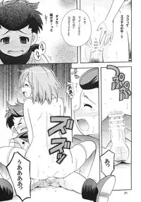 [Azumaya Shiten (Kotobuki Maimu)] Ikenai Asobi Nan Desu? (Tales of Vesperia)