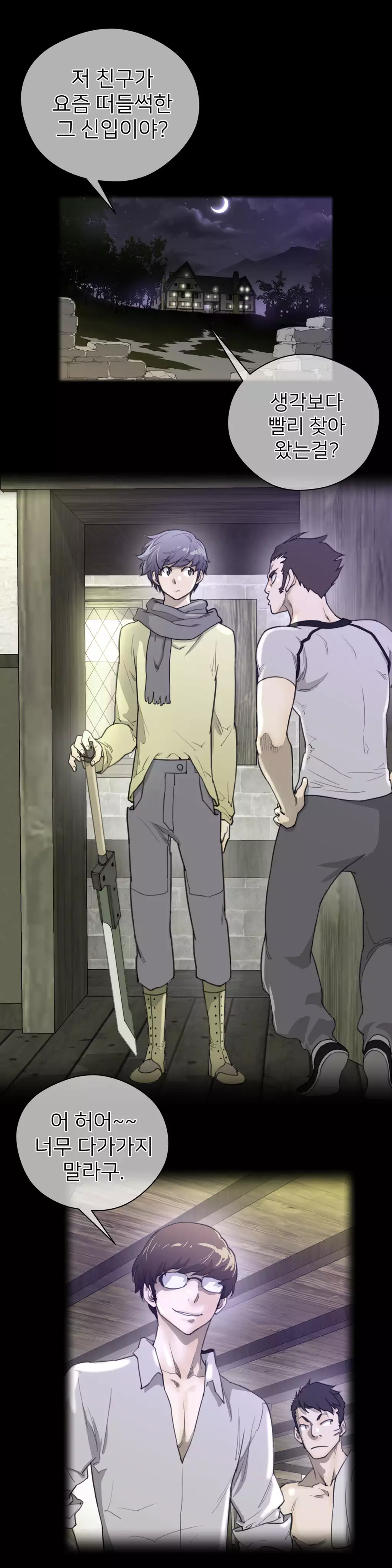 Perfect Half Ch.1-42