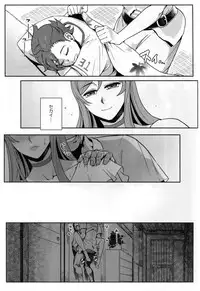 (C88) [Kayoudou (Shouka)] Gunpla Battle Image Character TRY!!! (Gundam Build Fighters Try)