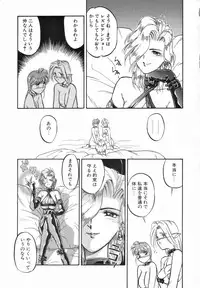 [Anthology] Futanari Special