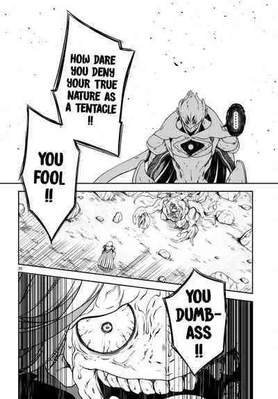 Tentacle Hole Volume 4 English