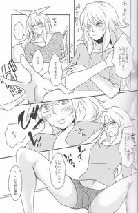 (Chou Ore no Turn 25) [Uyamuya (Various)] Baku Baku♀ ga Ecchi Suru Hon (Yu-Gi-Oh!)