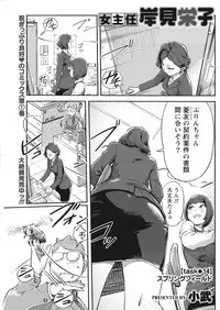 Namaiki! 2017-05 [Digital]