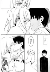 (COMIC1☆9) [abgrund (Saikawa Yusa)] Aitai Ni