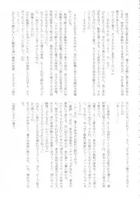 (Reitaisai 15) [HORIC WORKS (Various)] Touhou Bouchou-kei Sougou Goudou-shi `Boujo 2!!!!!!!!' (Touhou Project)