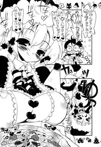 COMIC P Flirt Vol.03 (2010-02)