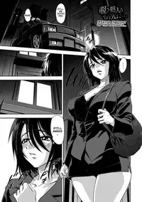 [gemu555] Inmoralism Ch 1-6, 8-9 [English] {doujins.com} [Digital]