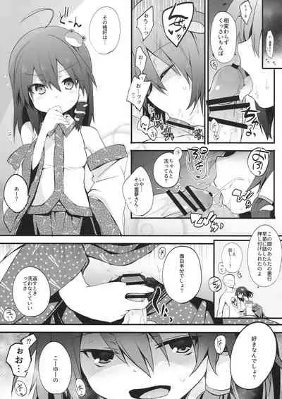 (C96) [Toriaezu(kari) (Tororo)] Anoko no Namae o Yobinagara Reimu-san to Sex Shitai (Touhou Project)