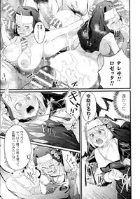 Haiboku Otome Ecstasy SP6