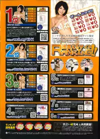 COMIC Purumelo 2014-08