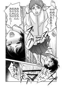 [Haikibutsu (Daichi)] Aimai na Boku Vol. 3 ~Boku ga Otokonoko ni Natta Riyuu~ [Digital]