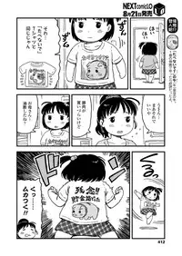 COMIC LO 2018-09 [Digital]