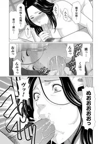 COMIC Magnum Vol. 104