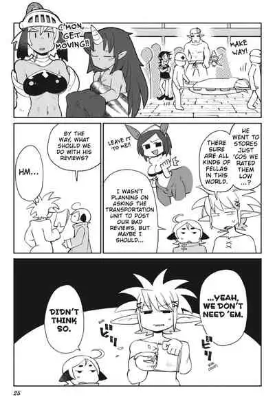 [Amahara Teikoku(Amahara)] [masha] Interspecies Reviewers - Volume 3 [English] [Digital]