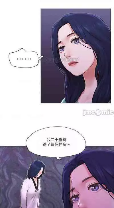 單身女子公寓 1-41