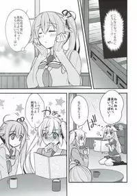 (C93) [Apple Water (Ringo Sui)] Shireikan Soko wa dame desu! (Kantai Collection -KanColle-)