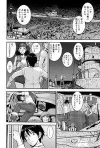 COMIC Mugen Tensei 2016-09