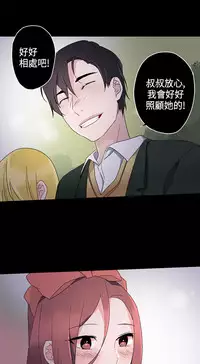 中文韩漫 灰姑娘的哥哥們 Ch.01-10 [Chinese]