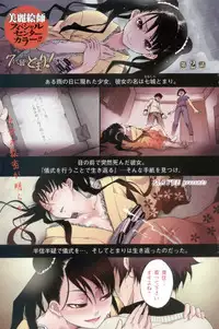 Young Champion Retsu Vol.14