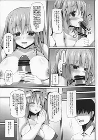 (Reitaisai 14) [Right away (Sakai Minato)] Yuyuyu (Touhou Project)